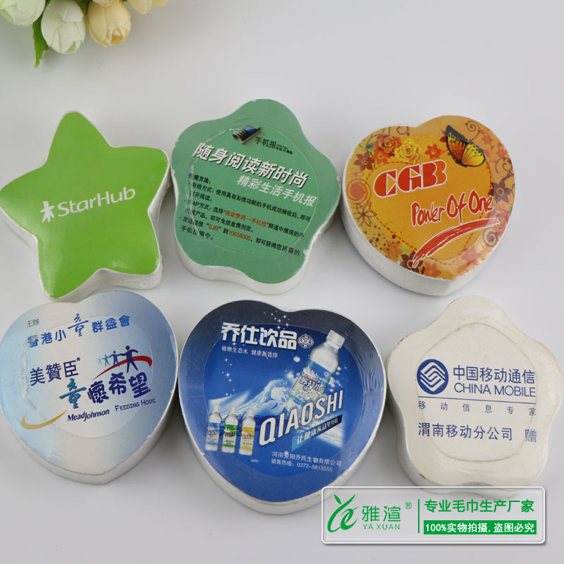 壓縮毛巾圖片/壓縮毛巾樣板圖 (4)