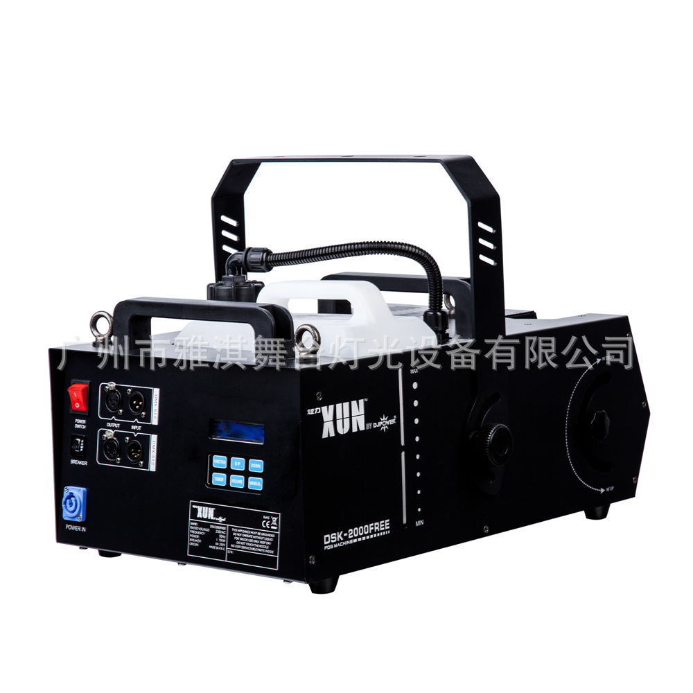 DSK-2000自由者霧機(jī)圖片/DSK-2000自由者霧機(jī)樣板圖 (4)