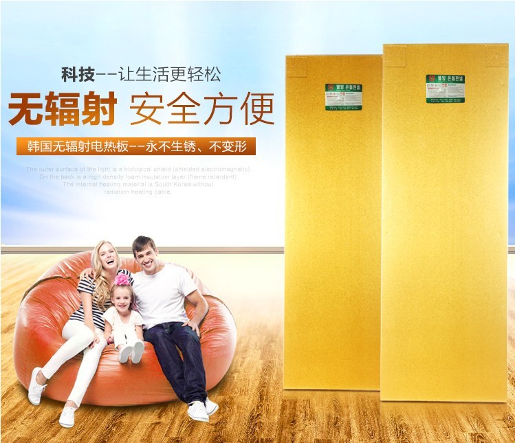 發(fā)熱板圖片/發(fā)熱板樣板圖 (4)