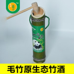 竹筒圖片/竹筒樣板圖 (3)
