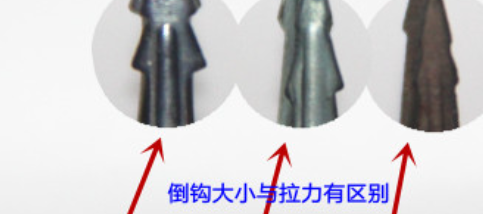 四爪釘421圖片/四爪釘421樣板圖 (4)