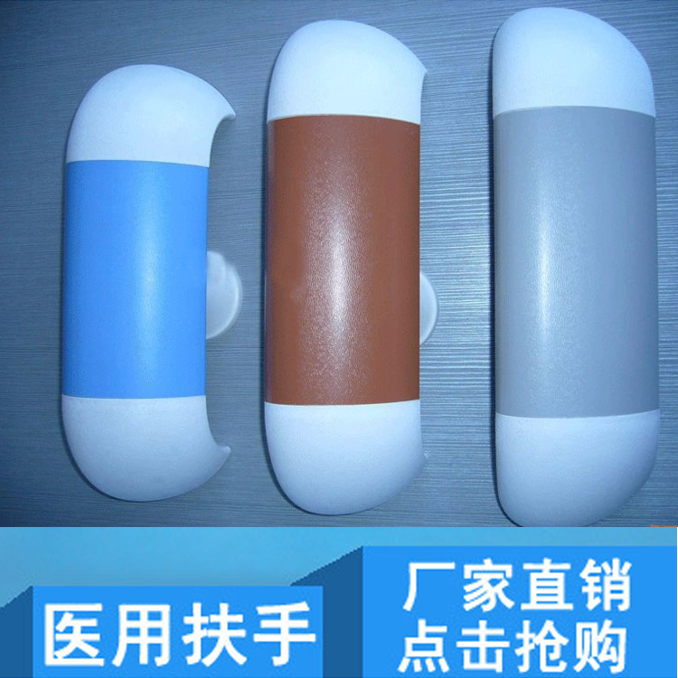 防撞扶手圖片/防撞扶手樣板圖 (4)