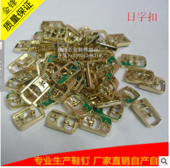 金色鞋扣圖片/金色鞋扣樣板圖 (3)