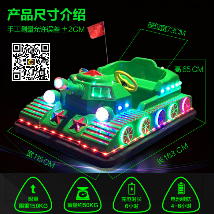 星際戰(zhàn)車圖片/星際戰(zhàn)車樣板圖 (4)