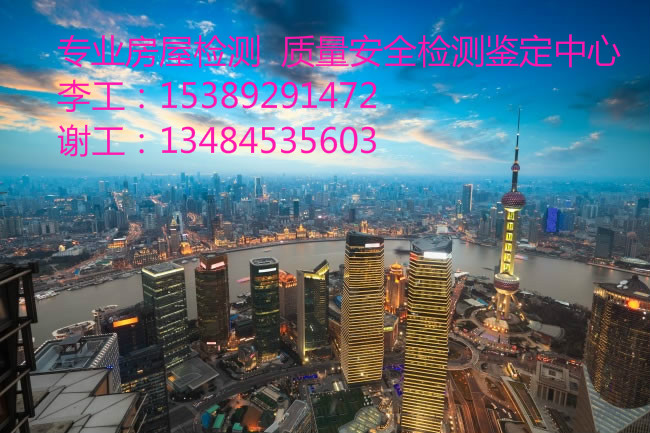 檢測鑒定圖片/檢測鑒定樣板圖 (1)