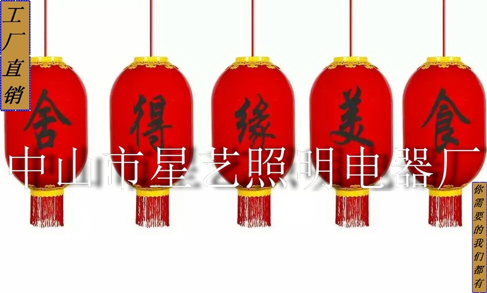戶外中國結(jié)圖片/戶外中國結(jié)樣板圖 (3)