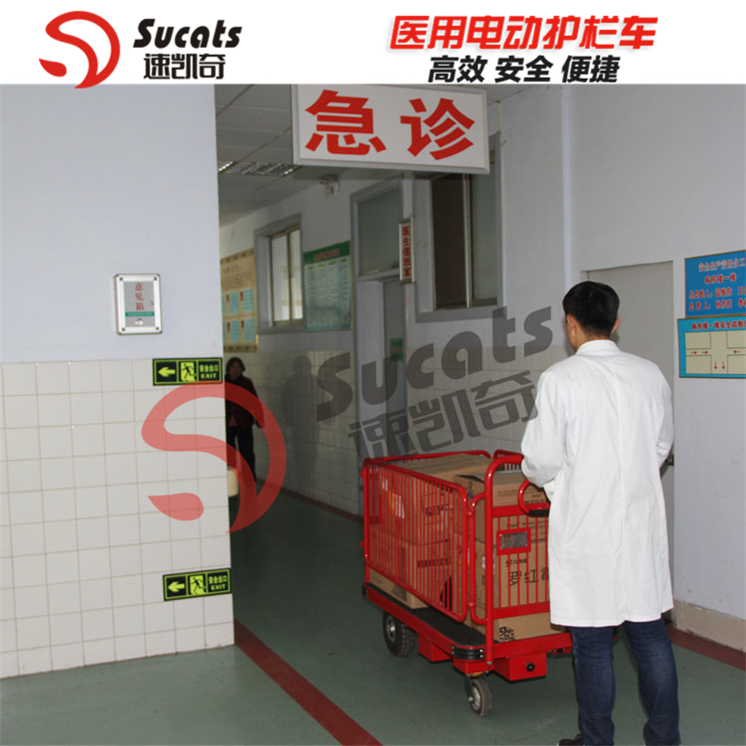 醫(yī)用電動平板車工地手推車速凱奇