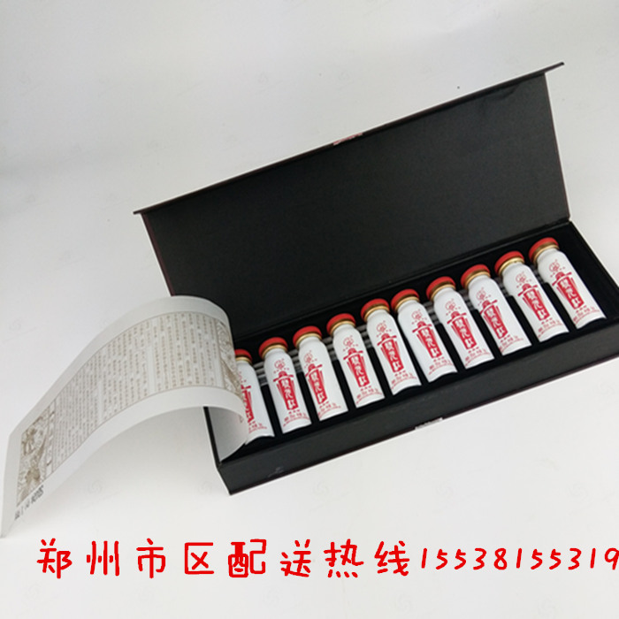 濃縮液圖片/濃縮液樣板圖 (4)