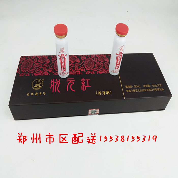 河南上蔡狀元紅濃縮液提取型圖片