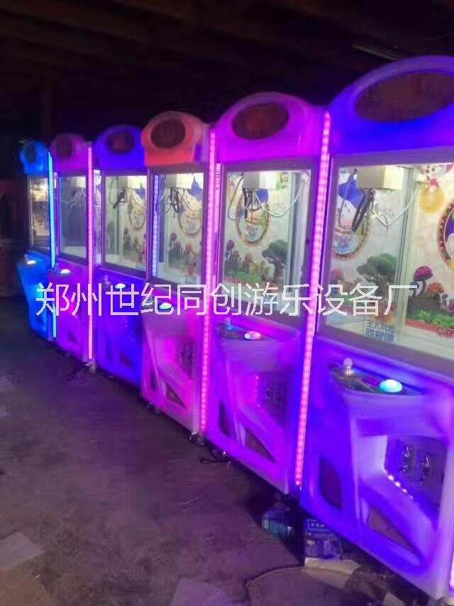 在線 遠(yuǎn)程控制抓娃娃機(jī) 遠(yuǎn)程控制抓娃娃機(jī)生產(chǎn)廠家