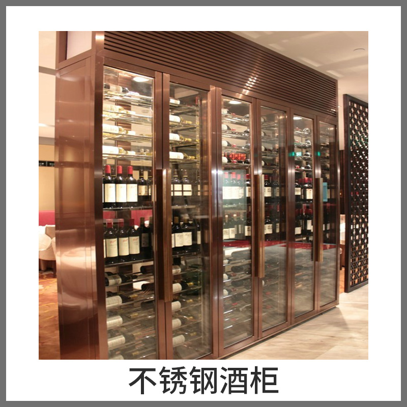 不銹鋼酒柜圖片/不銹鋼酒柜樣板圖 (1)