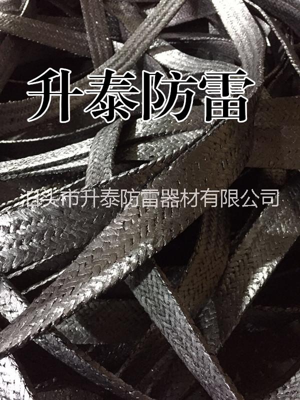 石墨接地扁帶圖片