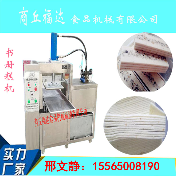 綠豆糕機(jī)圖片/綠豆糕機(jī)樣板圖 (3)