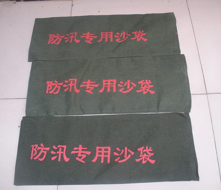 防汛沙袋  吸水膨脹袋圖片