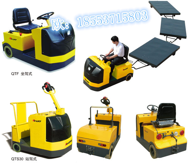 電動(dòng)平板牽引車圖片/電動(dòng)平板牽引車樣板圖 (3)