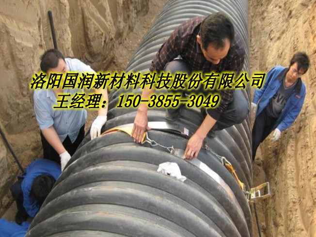 鋼帶增強(qiáng)PE波紋管圖片/鋼帶增強(qiáng)PE波紋管樣板圖 (3)