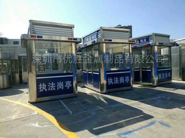 夏季崗?fù)?shí)用技巧/滿足客戶值班崗?fù)べ?gòu)買需求