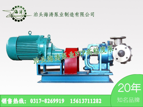 內(nèi)環(huán)式高粘度泵圖片/內(nèi)環(huán)式高粘度泵樣板圖 (3)