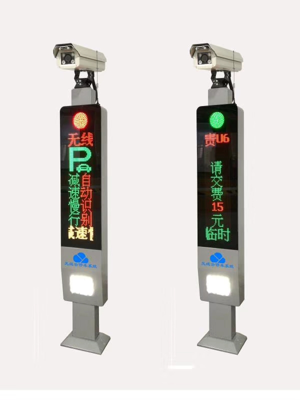 無線云停車場系統(tǒng) 無線云車牌識別，無線車牌識別廠家，無線車牌識別價格 無線云停車場系統(tǒng) 無線云車牌識別