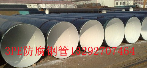 沈陽3PE防腐螺旋鋼管圖片
