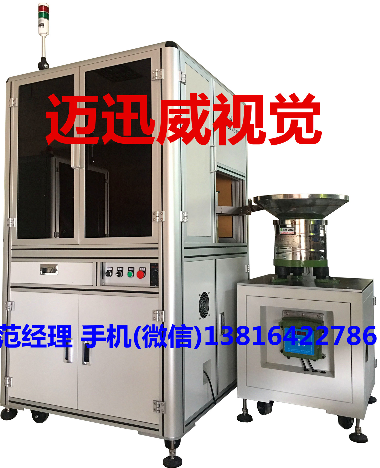 篩選機圖片/篩選機樣板圖 (1)