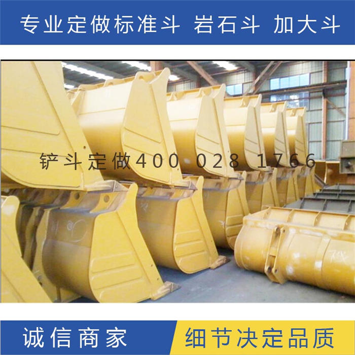 鏟斗圖片/鏟斗樣板圖 (3)