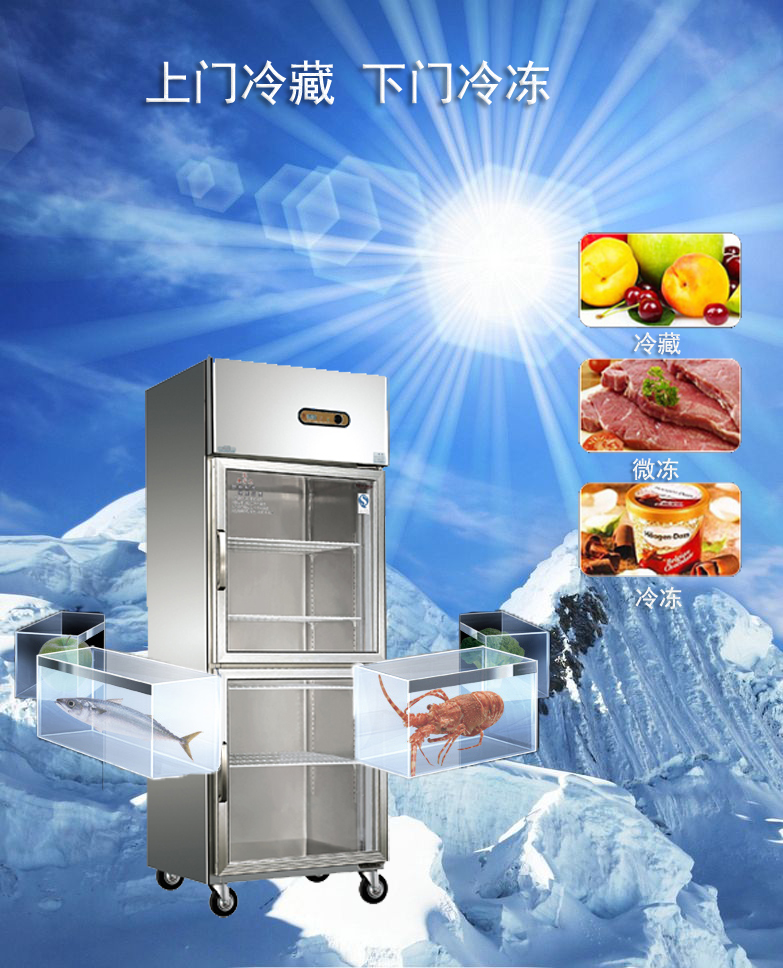 宜春廚房不銹鋼冷柜圖片/宜春廚房不銹鋼冷柜樣板圖 (1)