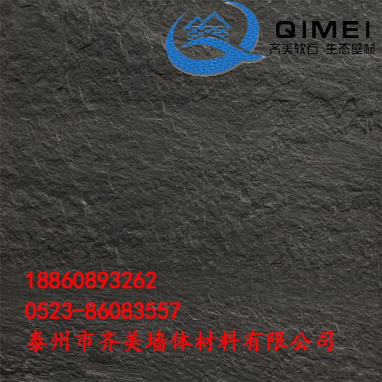 軟瓷圖片/軟瓷樣板圖 (2)