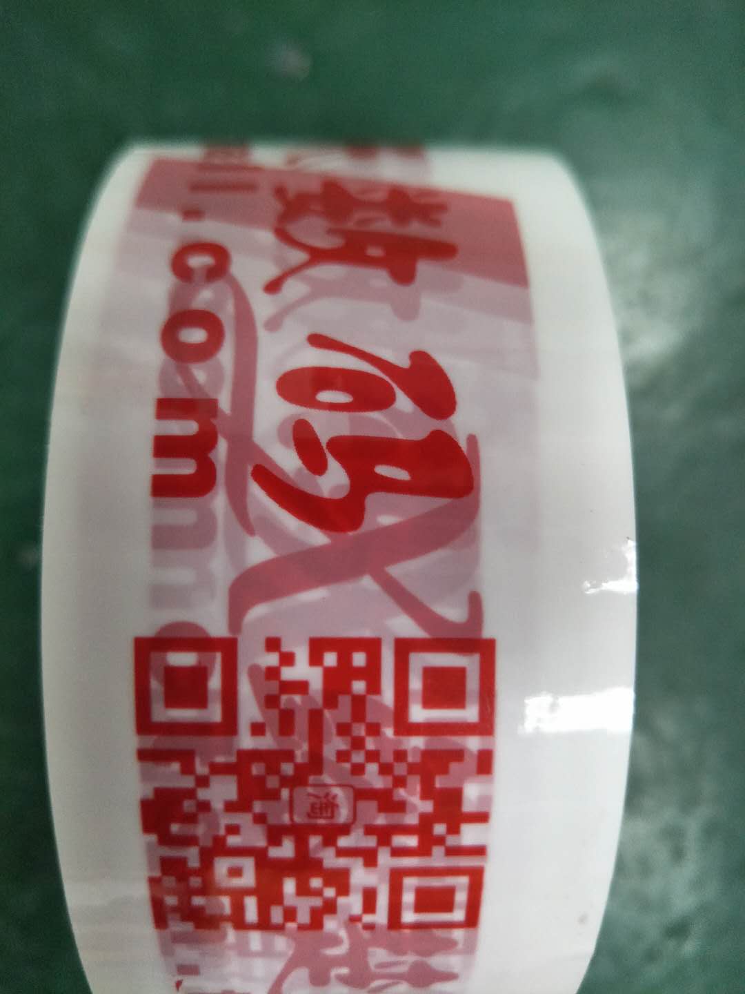 鐵氟龍?zhí)坠?封箱膠