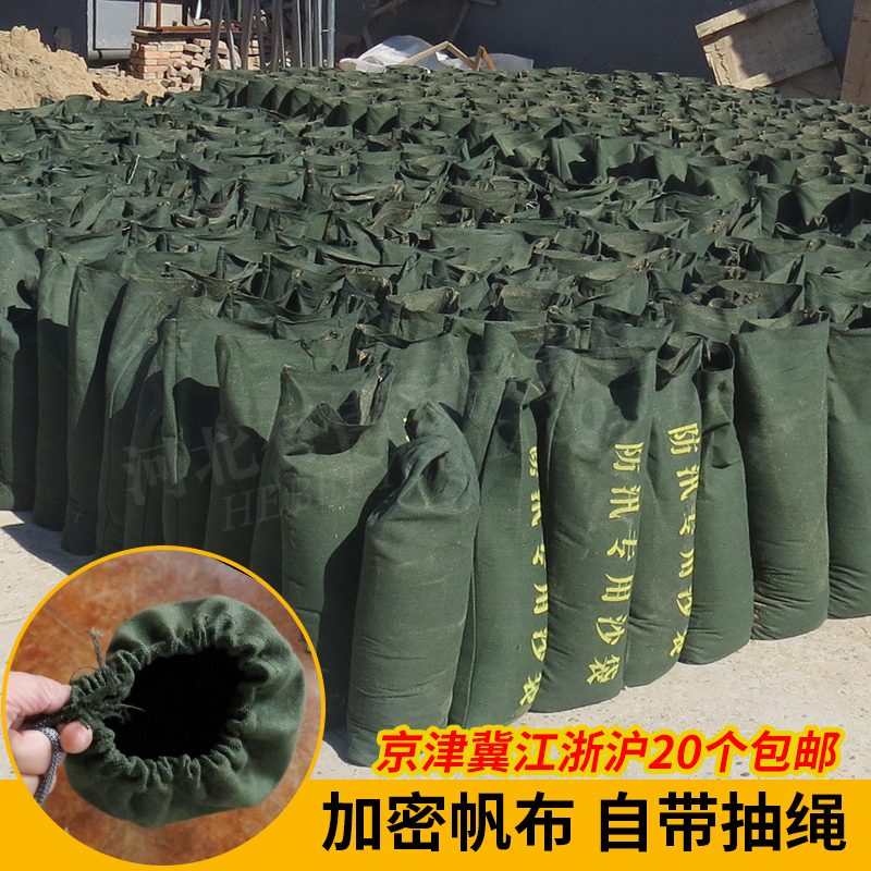 河北有佳堵水沙包防汛防洪沙袋圖片/河北有佳堵水沙包防汛防洪沙袋樣板圖 (4)
