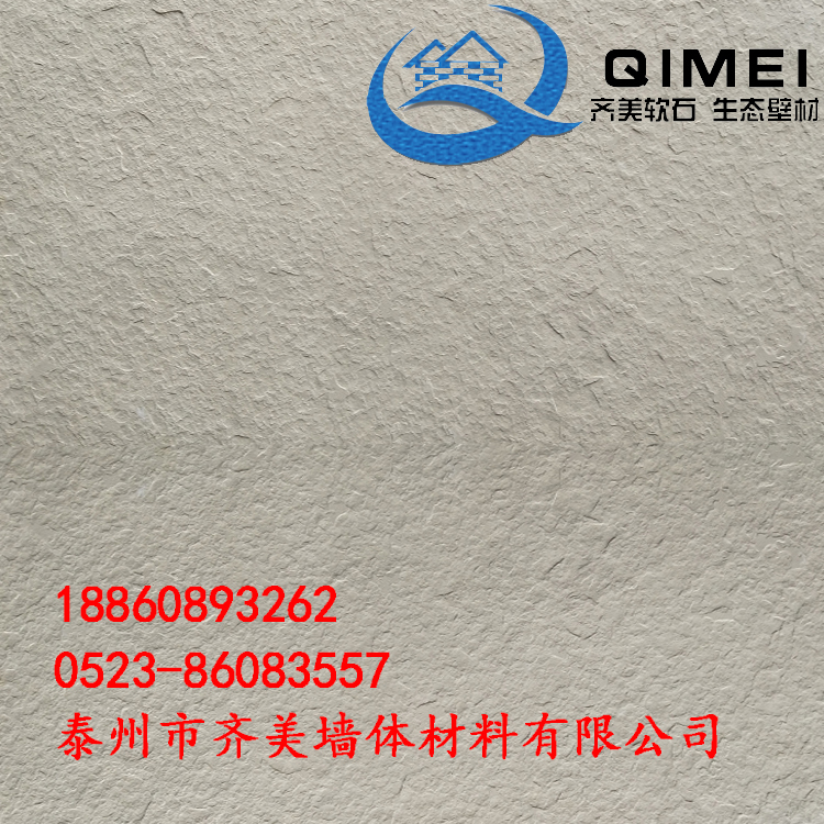 軟瓷圖片/軟瓷樣板圖 (3)