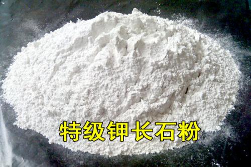 玻璃专用 化验专用陶瓷原料 长石粉 无添加化工原料 厂家直接邮寄