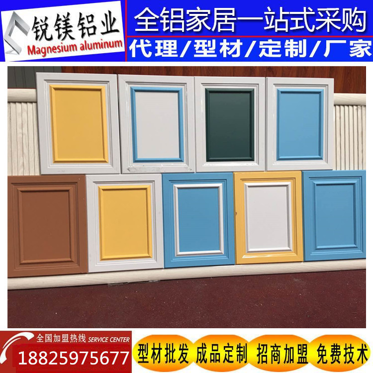 銳鎂木紋鋁型材 全鋁櫥柜 全鋁家圖片/銳鎂木紋鋁型材 全鋁櫥柜 全鋁家樣板圖 (2)