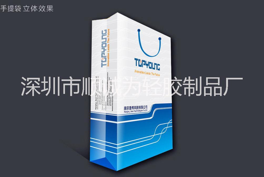 深圳包裝產(chǎn)品圖片/深圳包裝產(chǎn)品樣板圖 (3)