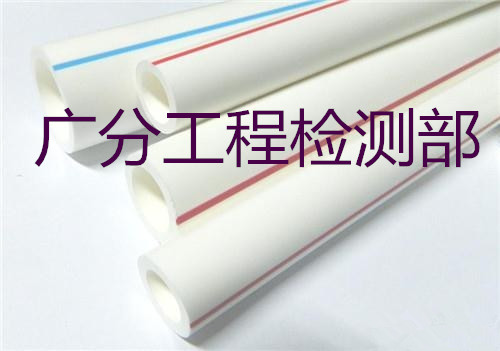 模具無損檢測(cè)圖片/模具無損檢測(cè)樣板圖 (2)