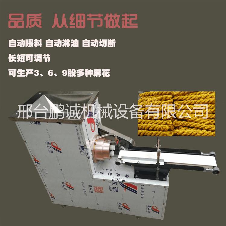 麻花機(jī)圖片/麻花機(jī)樣板圖 (4)