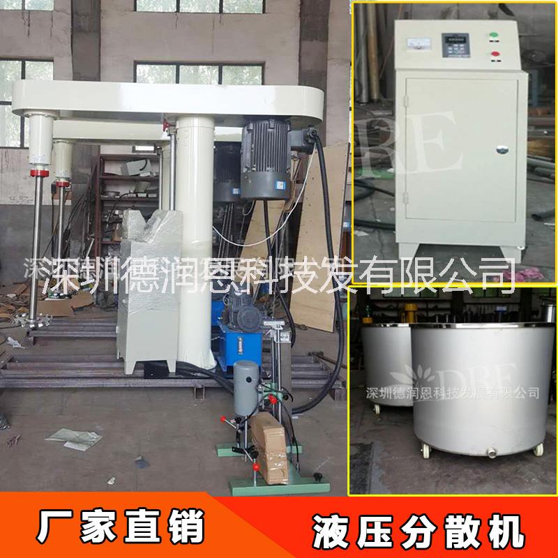 分散機(jī)圖片/分散機(jī)樣板圖 (1)