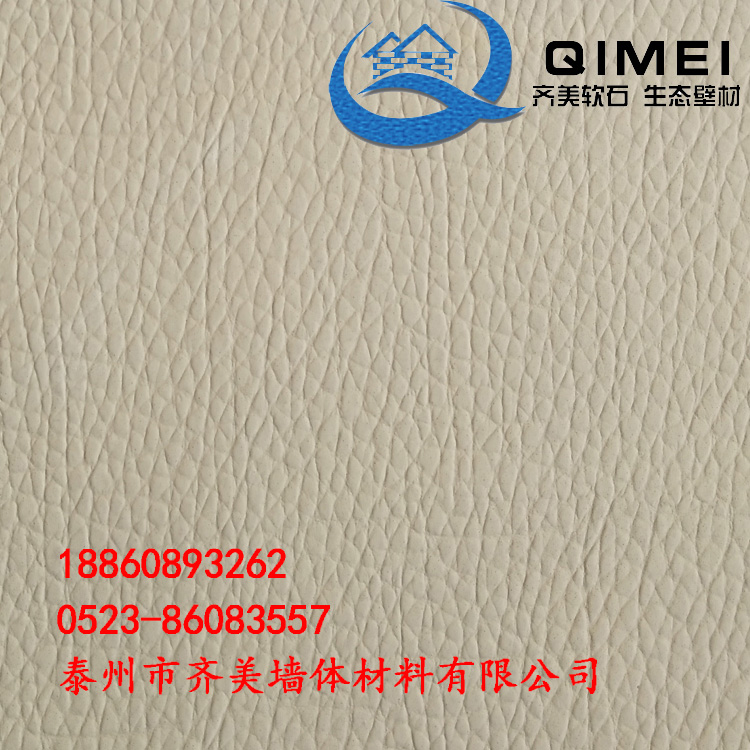 重慶柔性面磚 廠家直銷軟瓷磚外墻飾面磚