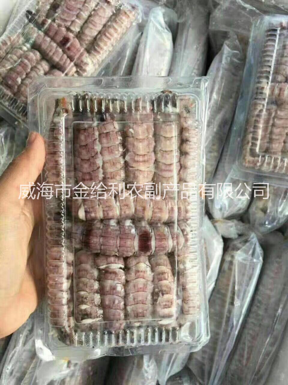 熟冻虾爬子肉虾姑肉 皮皮虾肉240克每包