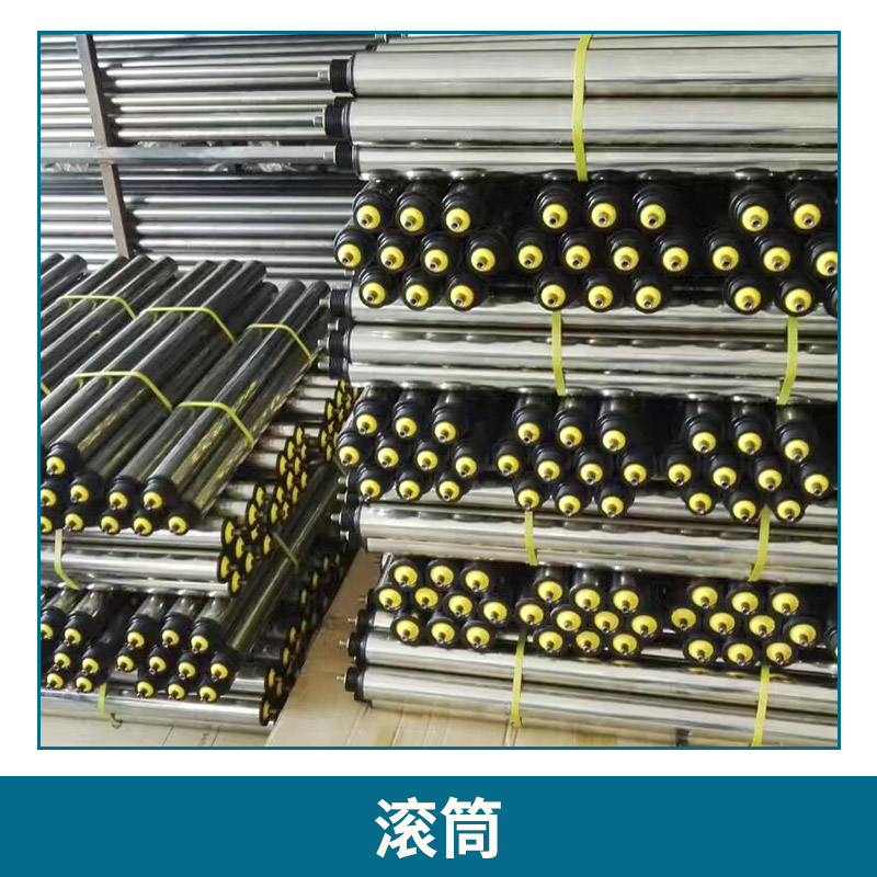 無動力鍍鋅滾筒圖片/無動力鍍鋅滾筒樣板圖 (4)