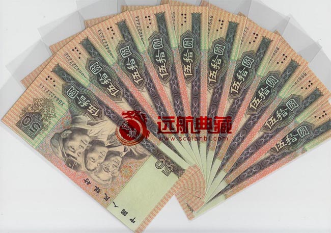 第四套人民幣圖片/第四套人民幣樣板圖 (2)