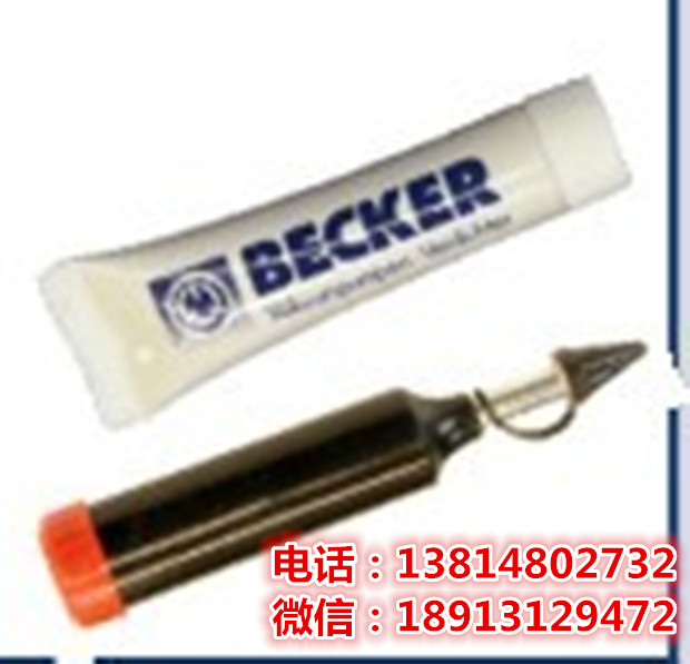 貝克真空泵BECKER耐高溫油脂圖片