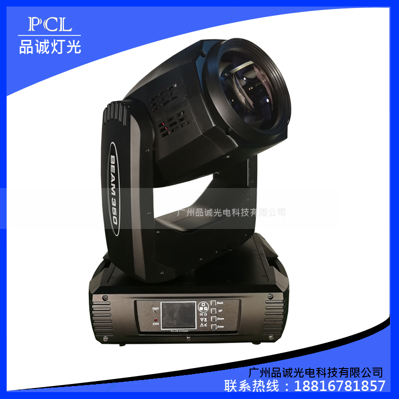 搖頭光束燈圖片/搖頭光束燈樣板圖 (2)