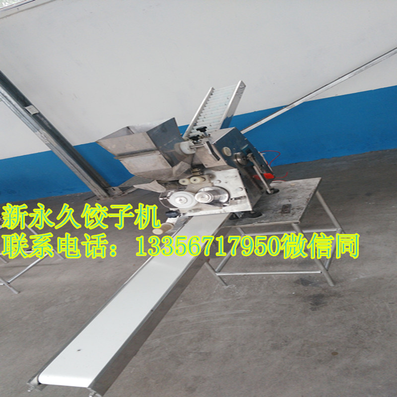 小型餃子機(jī)商用餃子機(jī)低價(jià)出售圖片