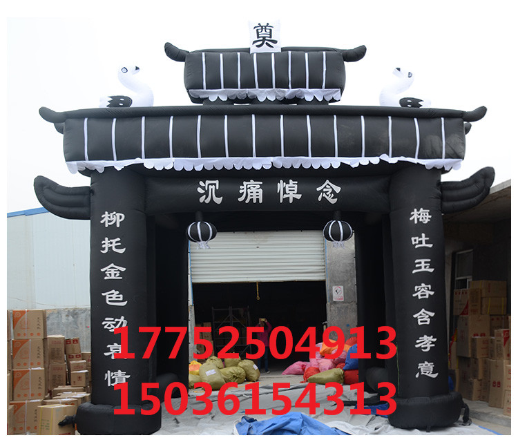 白事充氣拱門圖片/白事充氣拱門樣板圖 (2)