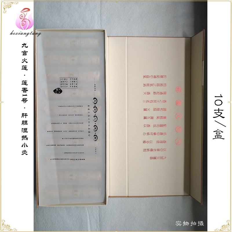 蓮香1號(hào)圖片/蓮香1號(hào)樣板圖 (2)