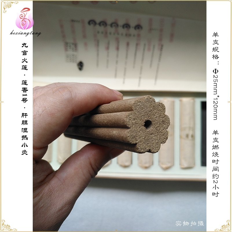 蓮香1號(hào)圖片/蓮香1號(hào)樣板圖 (3)