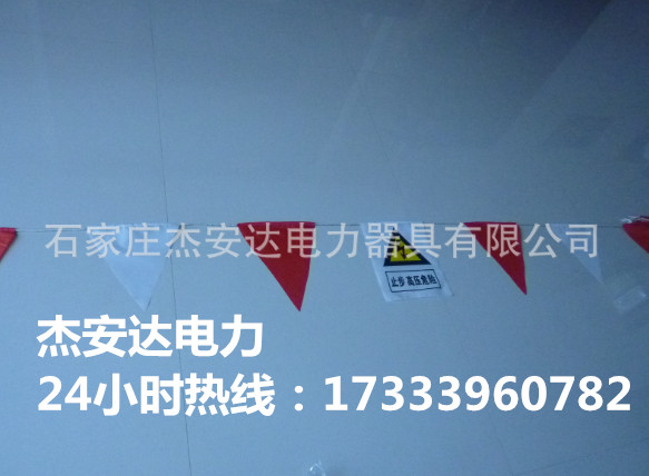 電力安全圍網(wǎng)圖片/電力安全圍網(wǎng)樣板圖 (1)