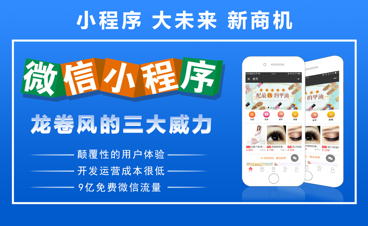 程序圖片/程序樣板圖 (4)