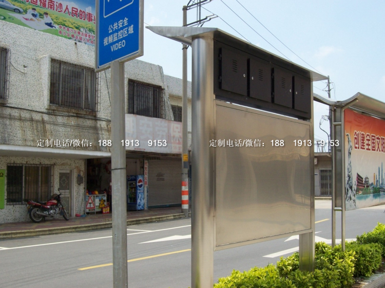 社區(qū)宣傳欄圖片/社區(qū)宣傳欄樣板圖 (4)